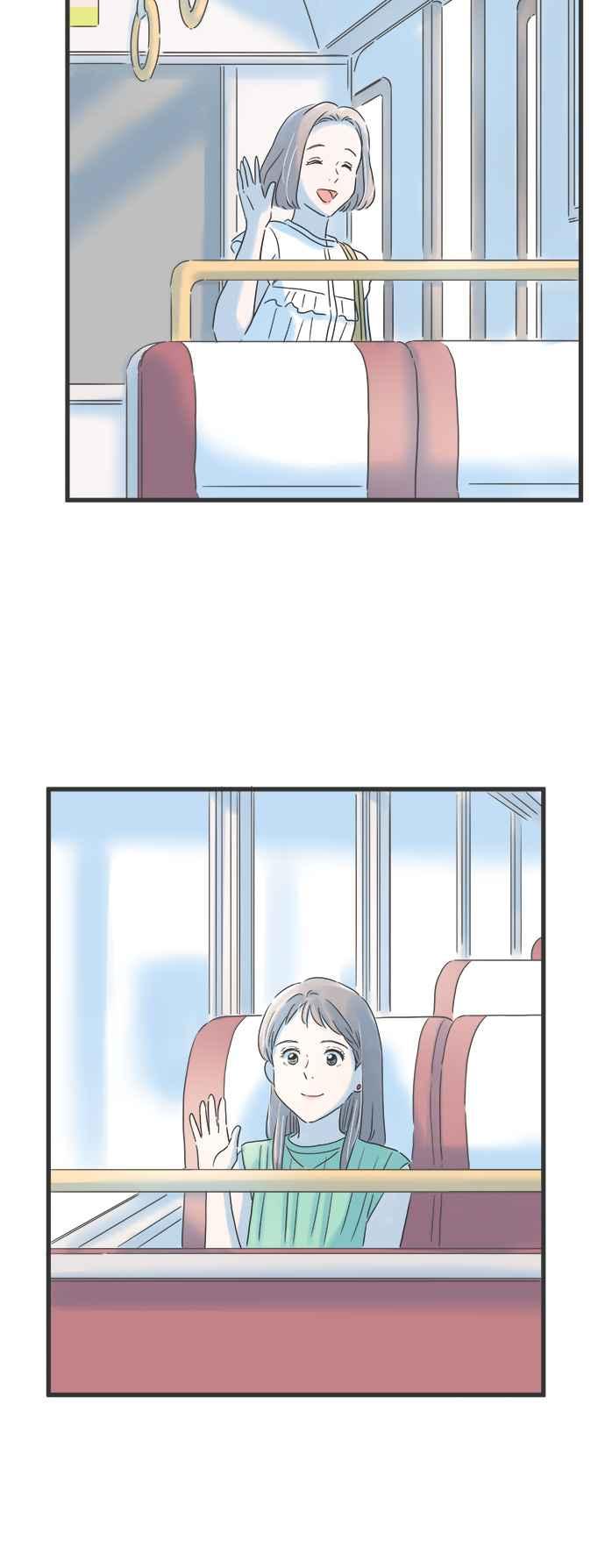《重要的日子总是雨》第120话 狭小的世界 第20页