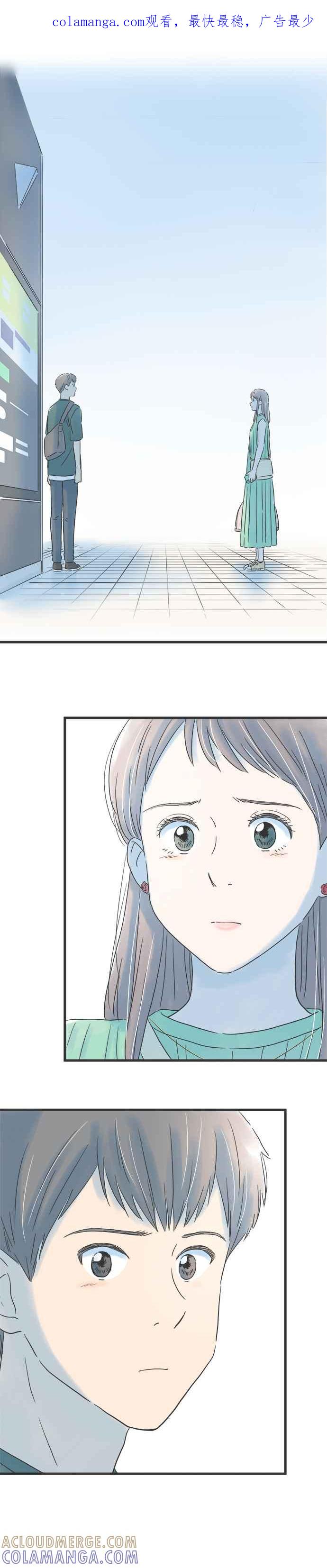 《重要的日子总是雨》第121话 得不到理解 第1页