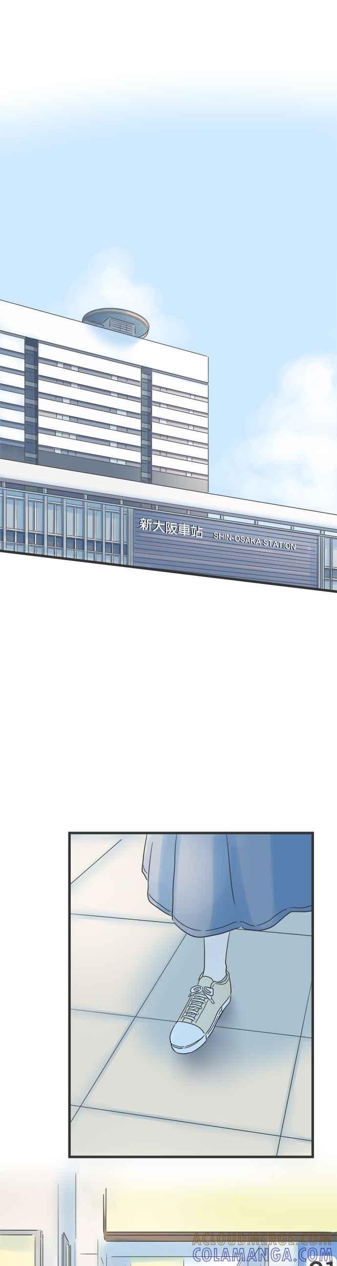 《重要的日子总是雨》第122话 是我害的 第23页