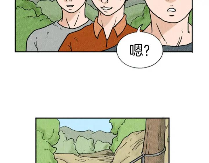 荒诞小剧场 第13话 快抓住我的手 第58页