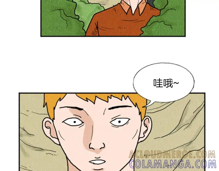 荒诞小剧场 第13话 快抓住我的手 第61页