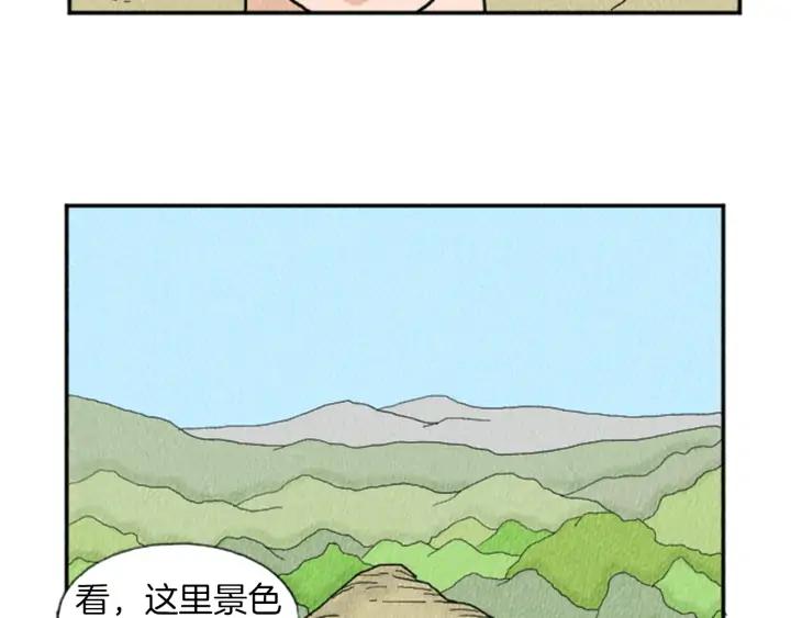 荒诞小剧场 第13话 快抓住我的手 第62页