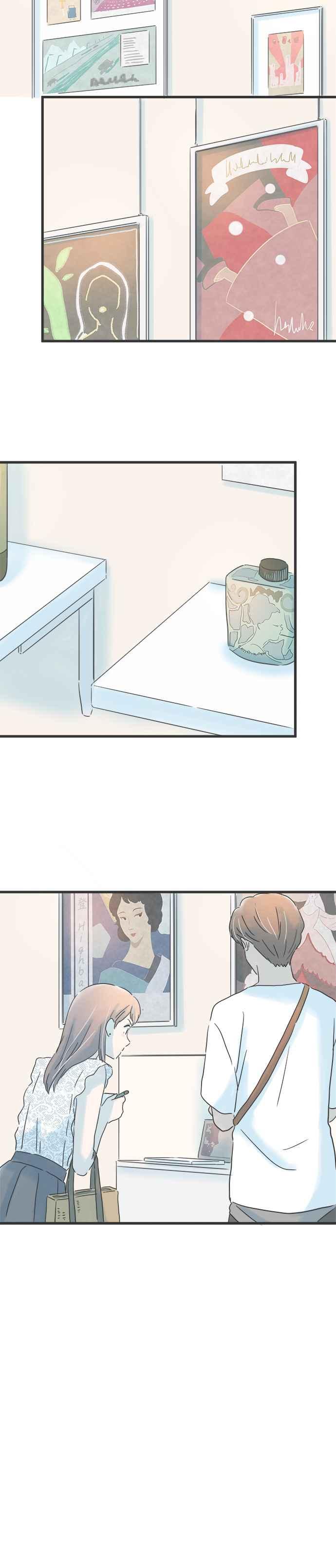 《重要的日子总是雨》第127话 与记忆重逢 第8页