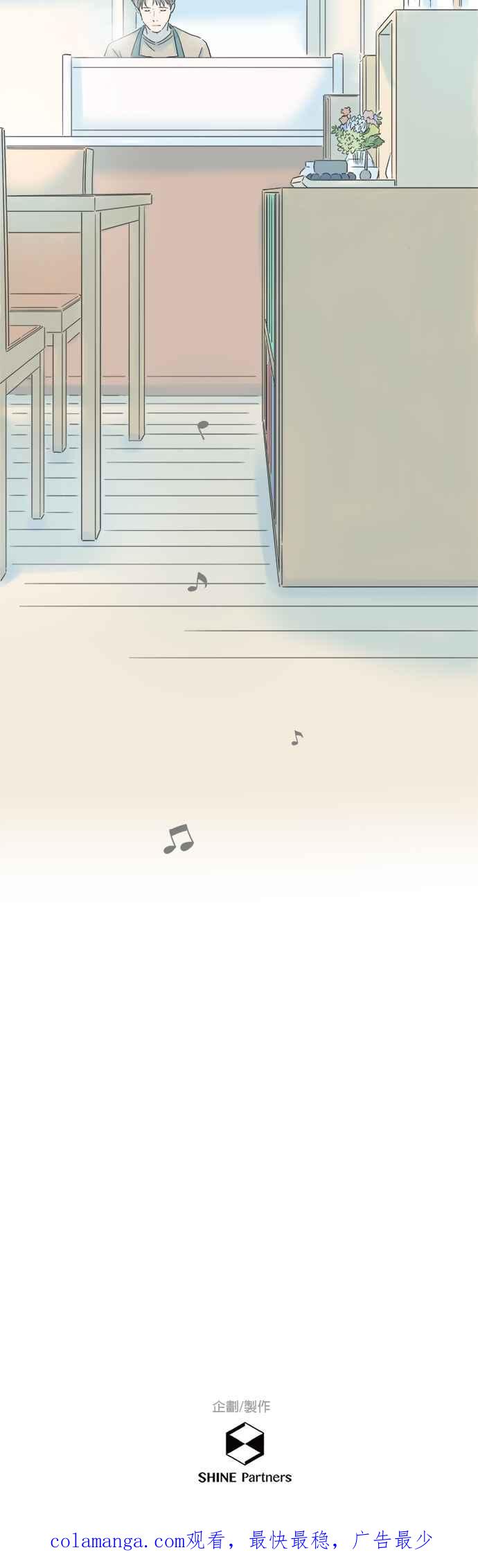 《重要的日子总是雨》第127话 与记忆重逢 第36页