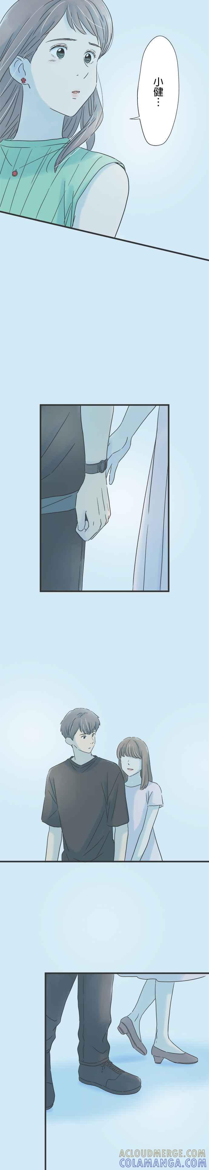 《重要的日子总是雨》第128话 2通电话 第5页