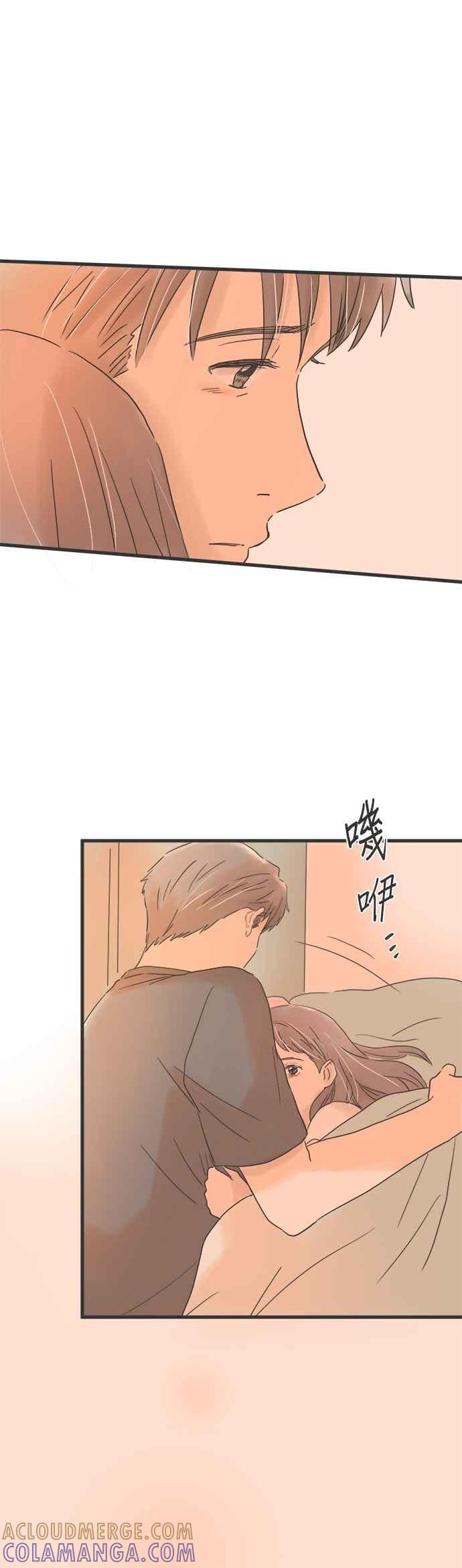 《重要的日子总是雨》第129话 想见的人 第33页