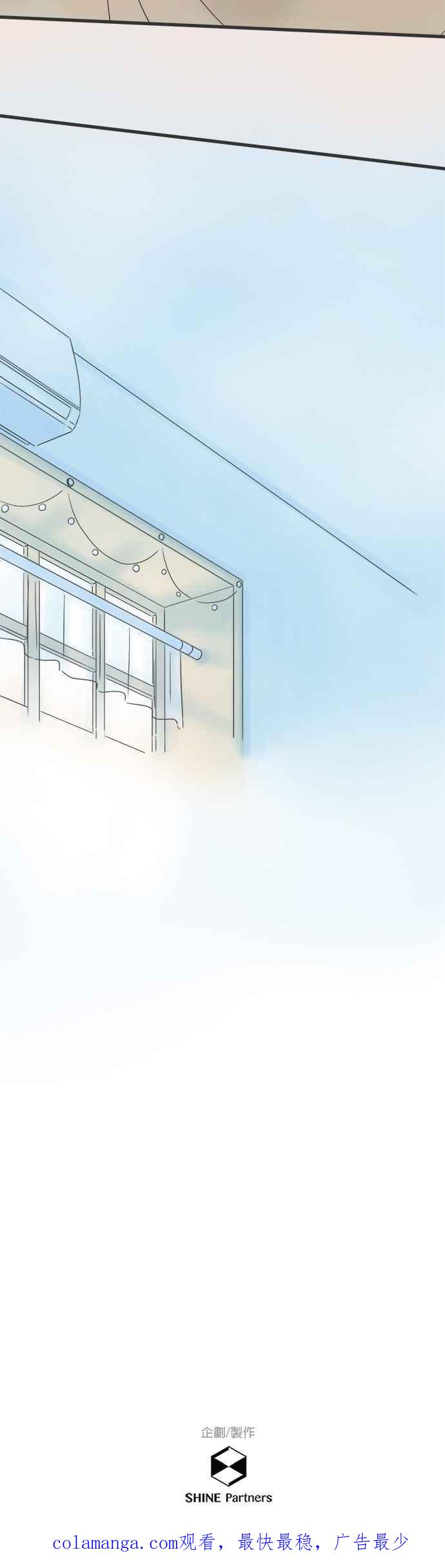 《重要的日子总是雨》第129话 想见的人 第36页