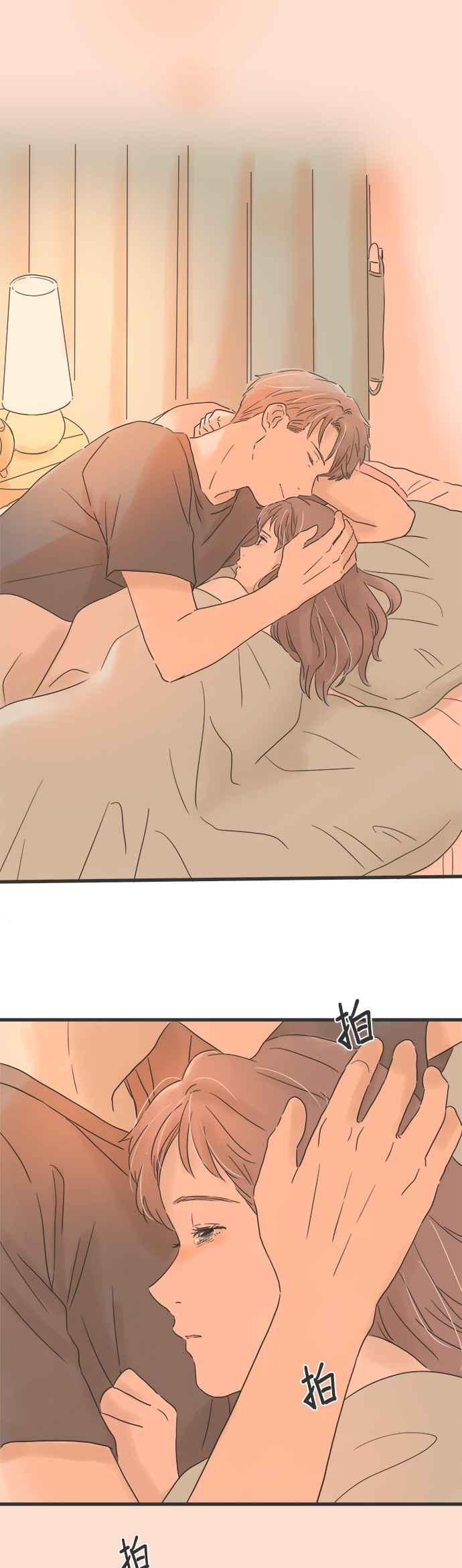 《重要的日子总是雨》第129话 想见的人 第34页