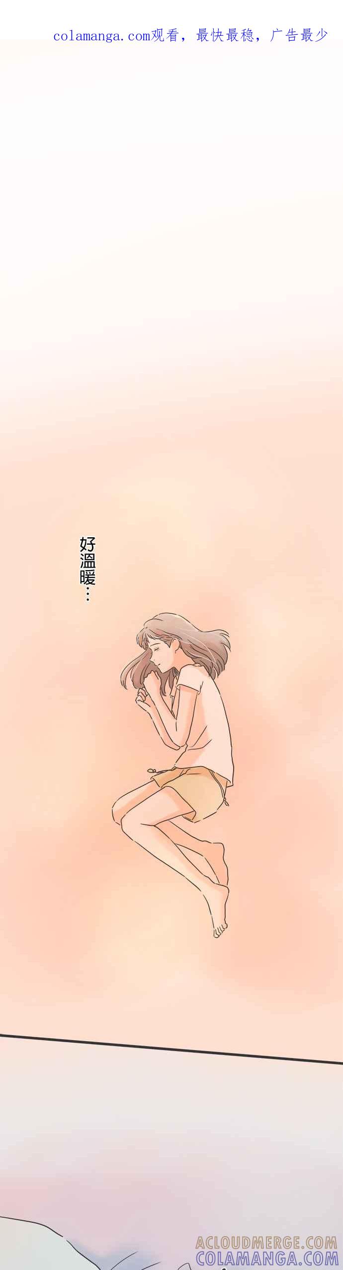 《重要的日子总是雨》第130话 无色的世界 第1页