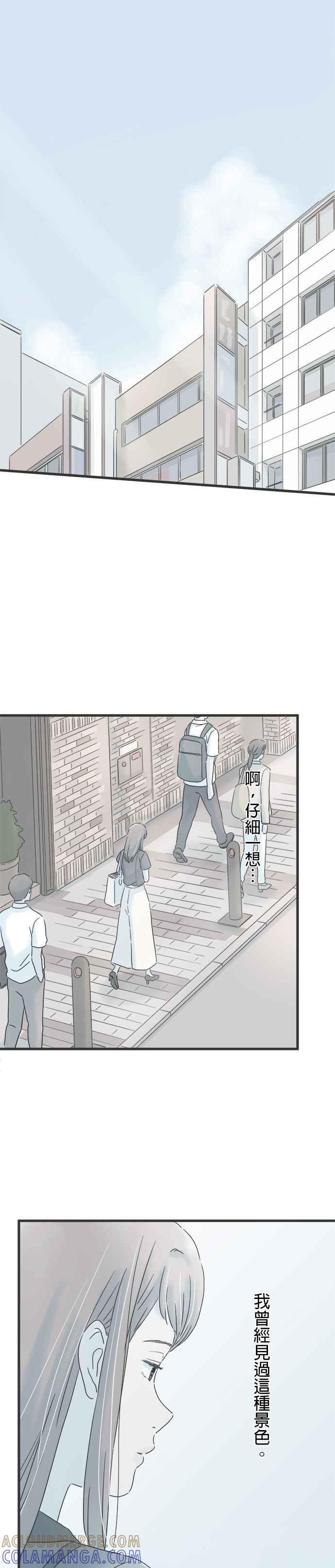 《重要的日子总是雨》第130话 无色的世界 第25页