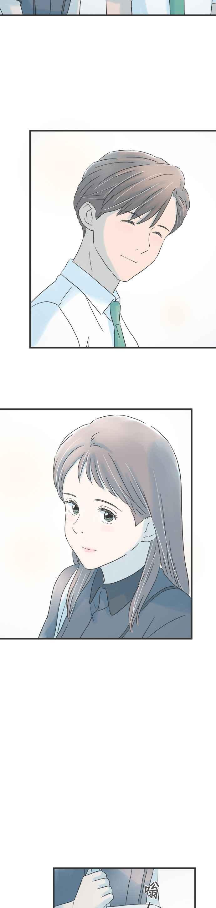 《重要的日子总是雨》第131话 慢慢走 第30页