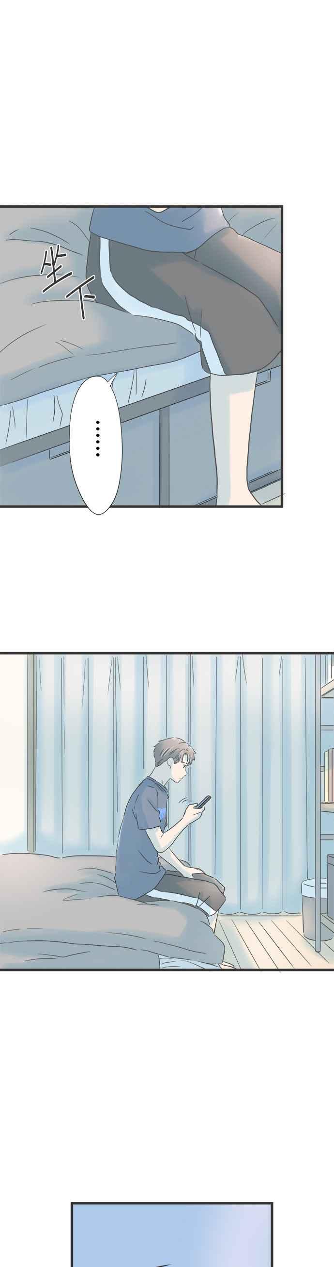 《重要的日子总是雨》第134话 付出关心的人 第34页