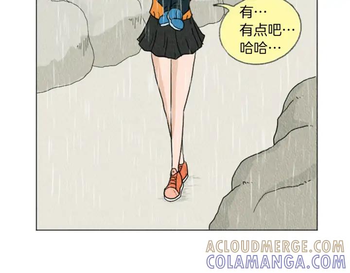 荒诞小剧场 第14话 特殊的爱好 第70页