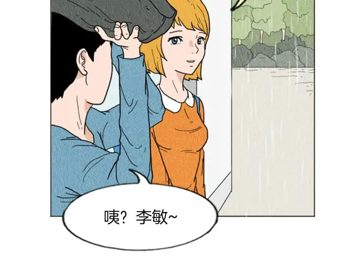 荒诞小剧场 第14话 特殊的爱好 第63页