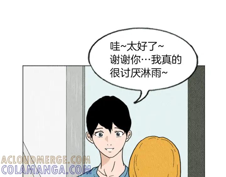荒诞小剧场 第14话 特殊的爱好 第64页