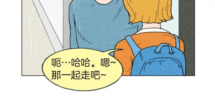 荒诞小剧场 第14话 特殊的爱好 第65页