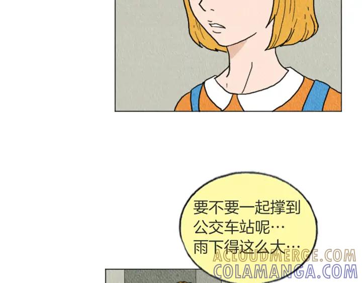 荒诞小剧场 第14话 特殊的爱好 第58页