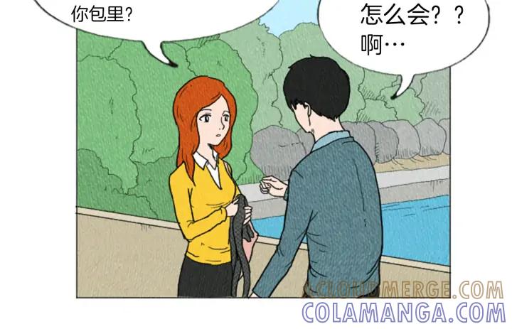 荒诞小剧场 第14话 特殊的爱好 第13页