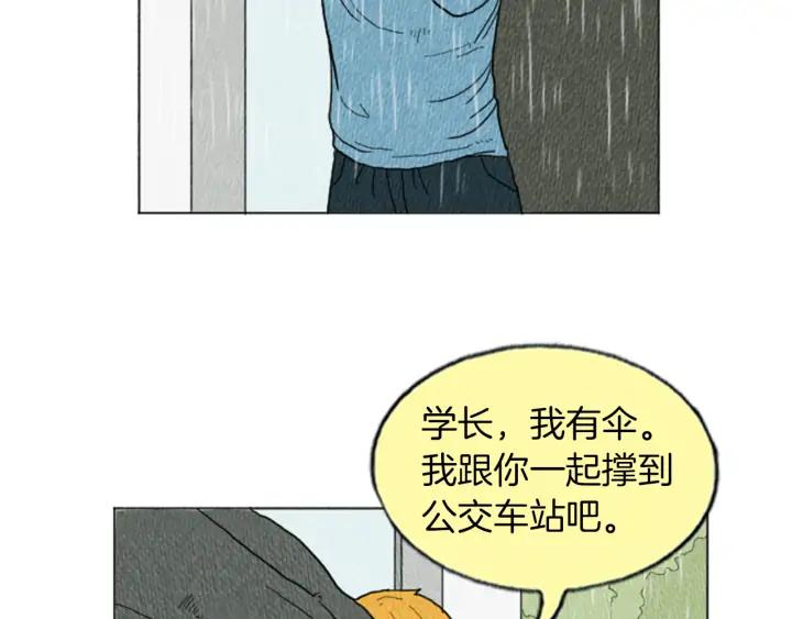 荒诞小剧场 第14话 特殊的爱好 第62页