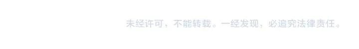 荒诞小剧场 第14话 特殊的爱好 第71页
