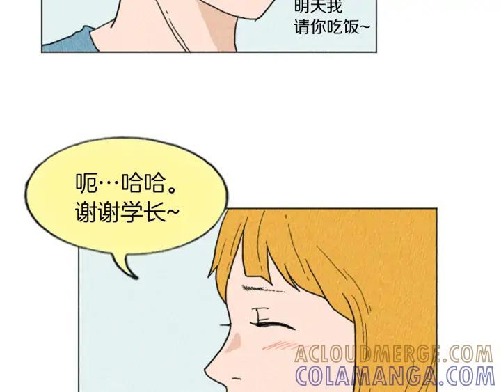 荒诞小剧场 第14话 特殊的爱好 第67页