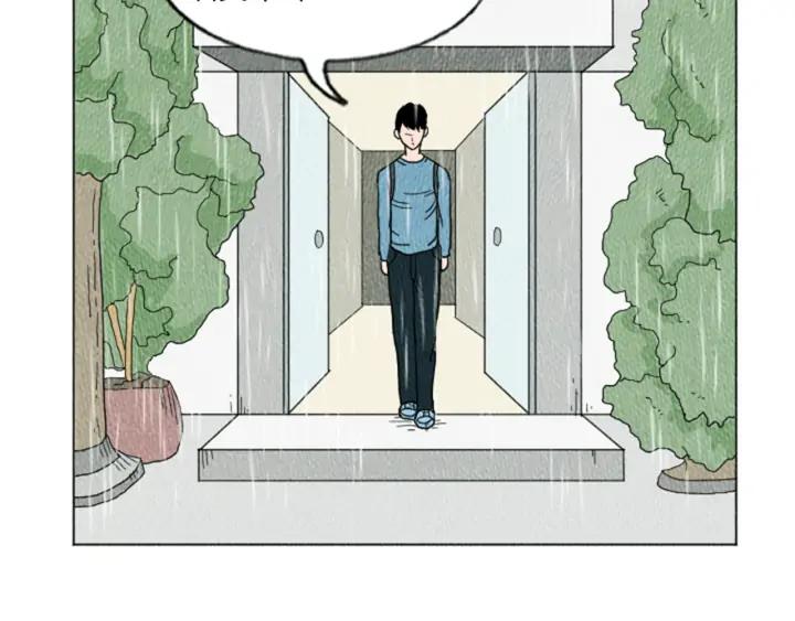 荒诞小剧场 第14话 特殊的爱好 第53页