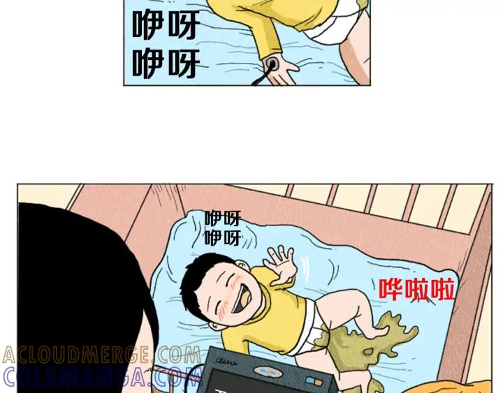 荒诞小剧场 第14话 特殊的爱好 第49页