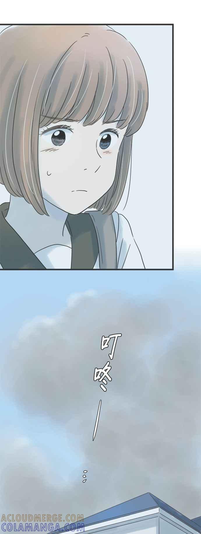 《重要的日子总是雨》第136话 冲突 第35页