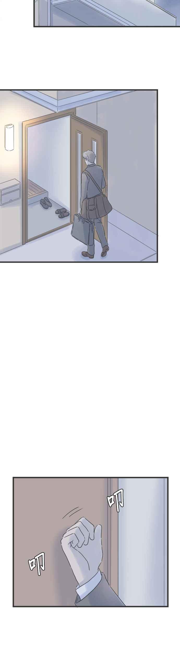 《重要的日子总是雨》第139话 母亲的表情 第34页