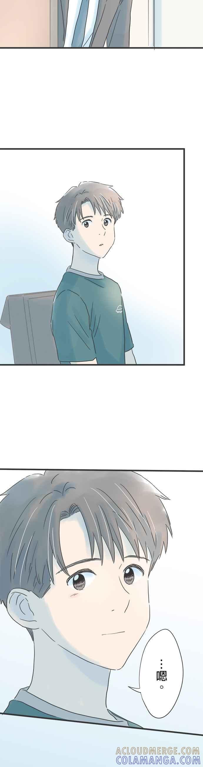 《重要的日子总是雨》第139话 母亲的表情 第39页