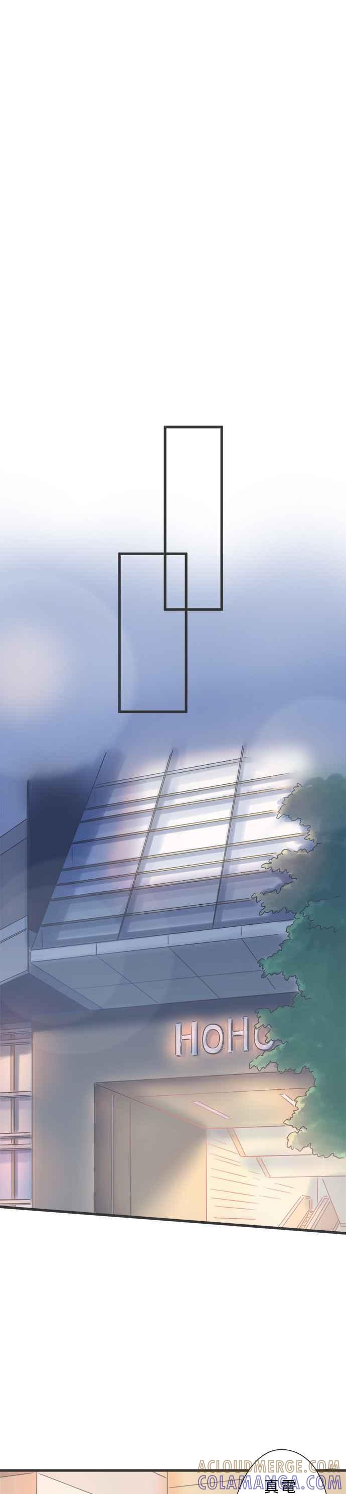 《重要的日子总是雨》第140话 普通的约会 第13页