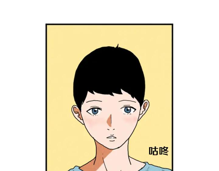 荒诞小剧场 第15话 读心术 第63页