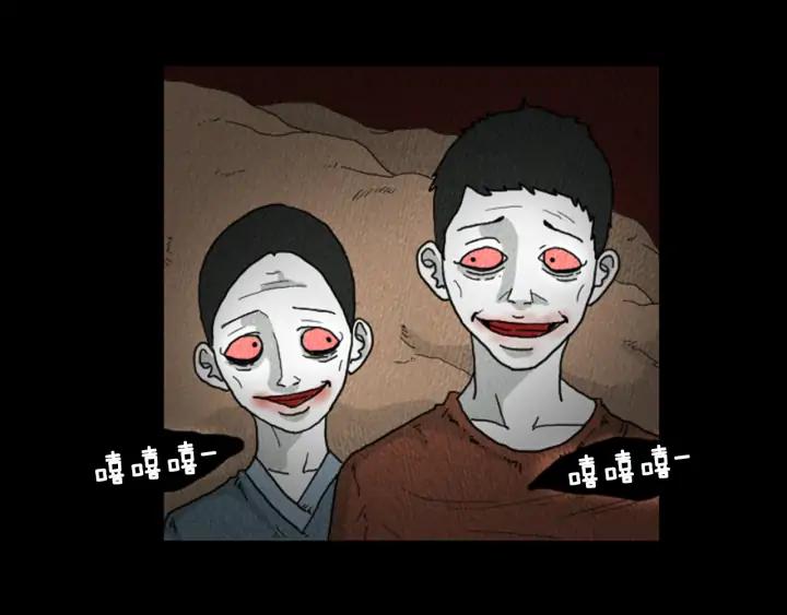 荒诞小剧场 第16话 神奇的音乐治疗 第30页