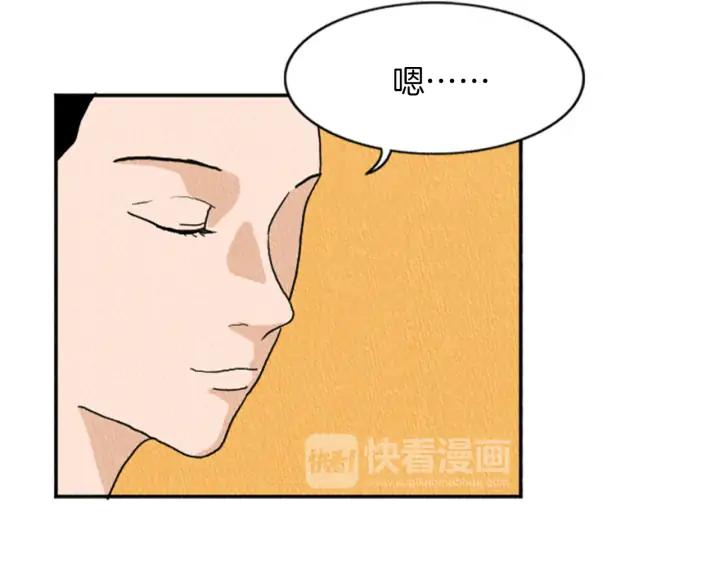 荒诞小剧场 第16话 神奇的音乐治疗 第68页