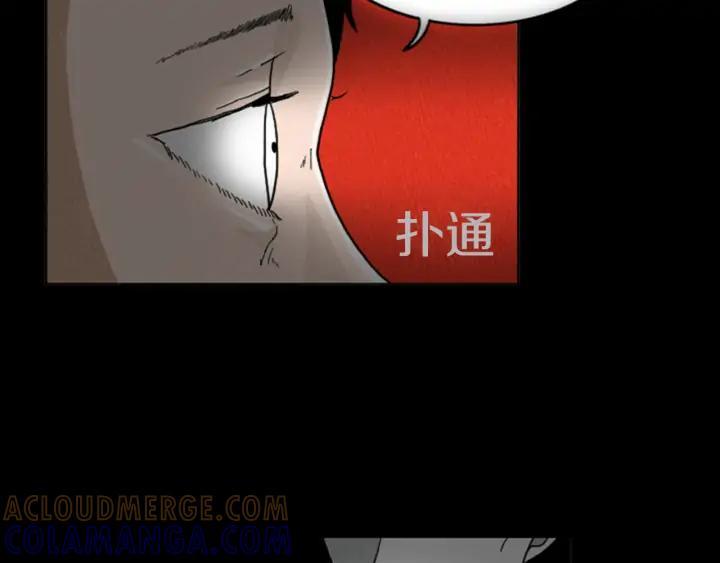 荒诞小剧场 第16话 神奇的音乐治疗 第25页