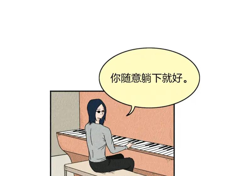 荒诞小剧场 第16话 神奇的音乐治疗 第57页