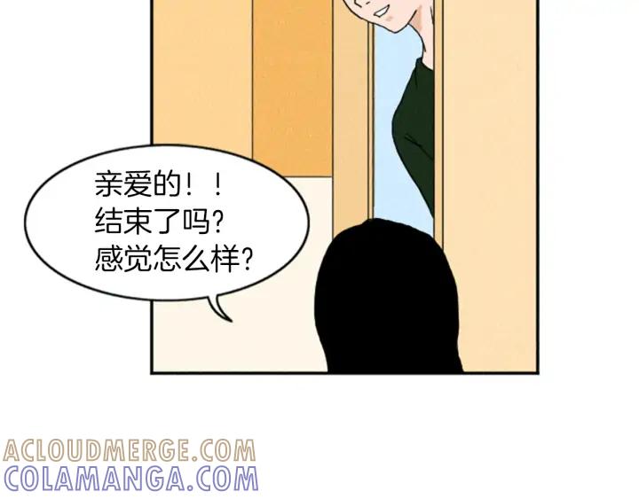 荒诞小剧场 第16话 神奇的音乐治疗 第67页