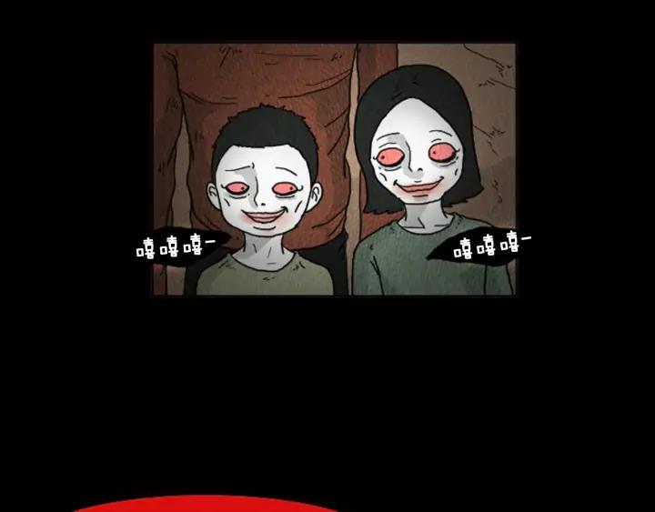 荒诞小剧场 第16话 神奇的音乐治疗 第32页