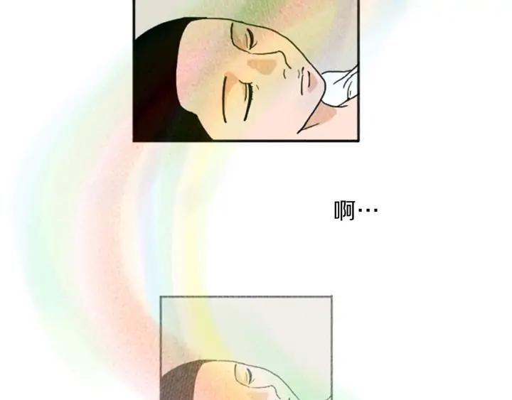 荒诞小剧场 第16话 神奇的音乐治疗 第62页