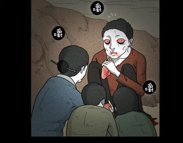 荒诞小剧场 第16话 神奇的音乐治疗 第20页