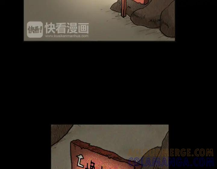 荒诞小剧场 第16话 神奇的音乐治疗 第13页