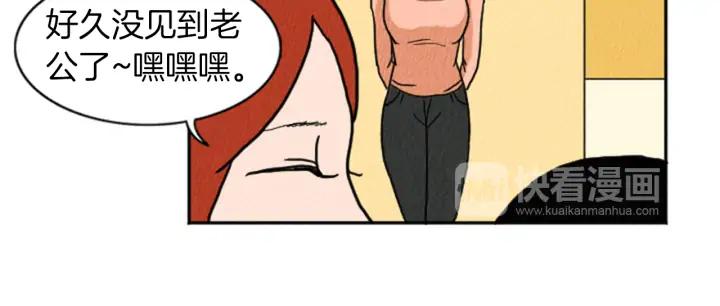 荒诞小剧场 第17话 谈判的绝招 第36页