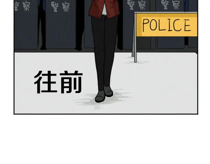 荒诞小剧场 第17话 谈判的绝招 第63页