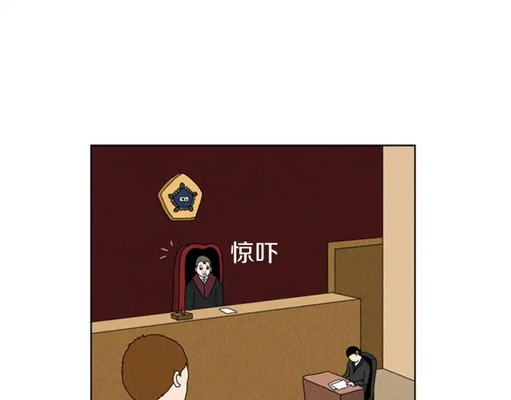 荒诞小剧场 第17话 谈判的绝招 第24页