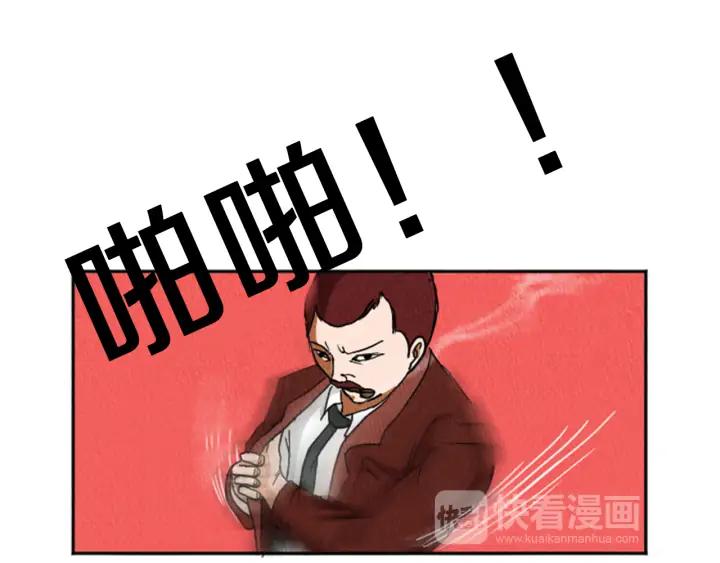 荒诞小剧场 第17话 谈判的绝招 第68页