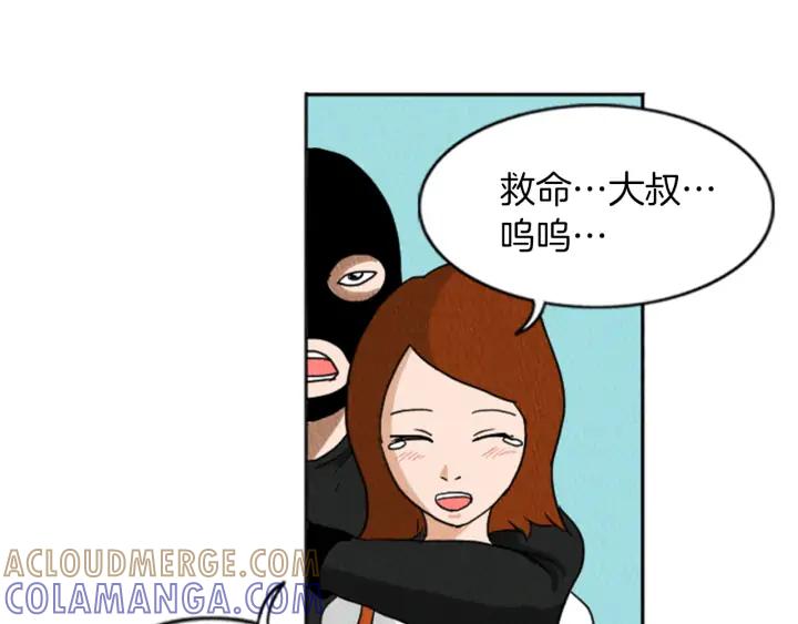 荒诞小剧场 第17话 谈判的绝招 第64页