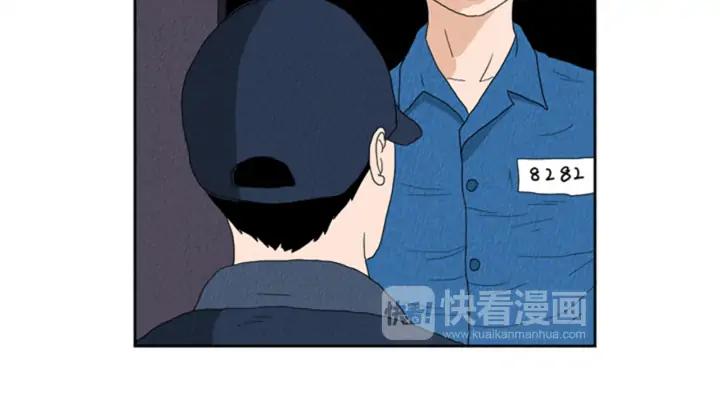 荒诞小剧场 第17话 谈判的绝招 第14页