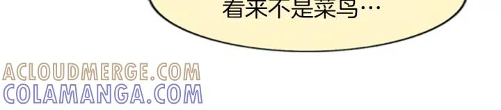 荒诞小剧场 第17话 谈判的绝招 第61页