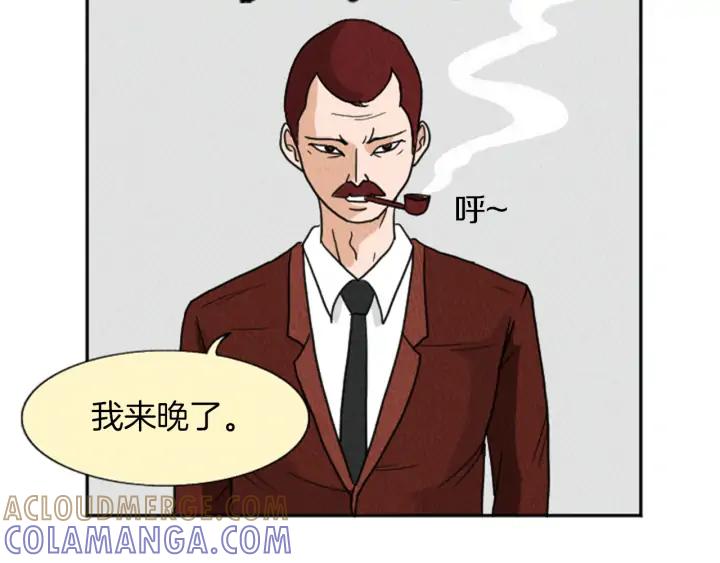 荒诞小剧场 第17话 谈判的绝招 第55页