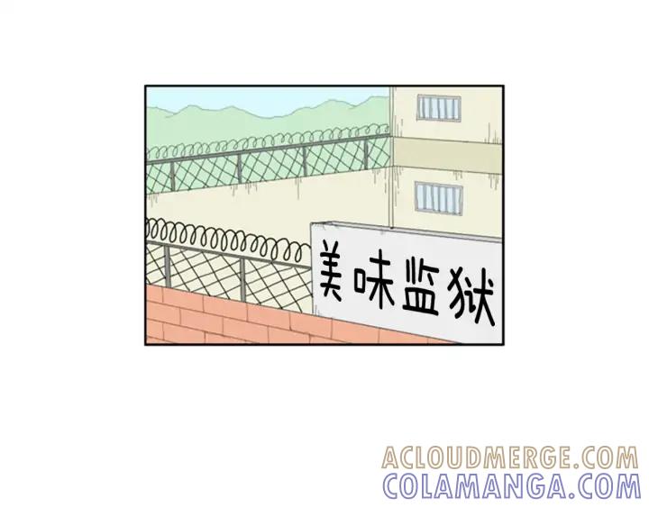 荒诞小剧场 第17话 谈判的绝招 第7页